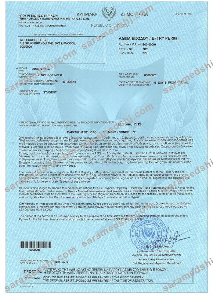 CYPRUS student visa